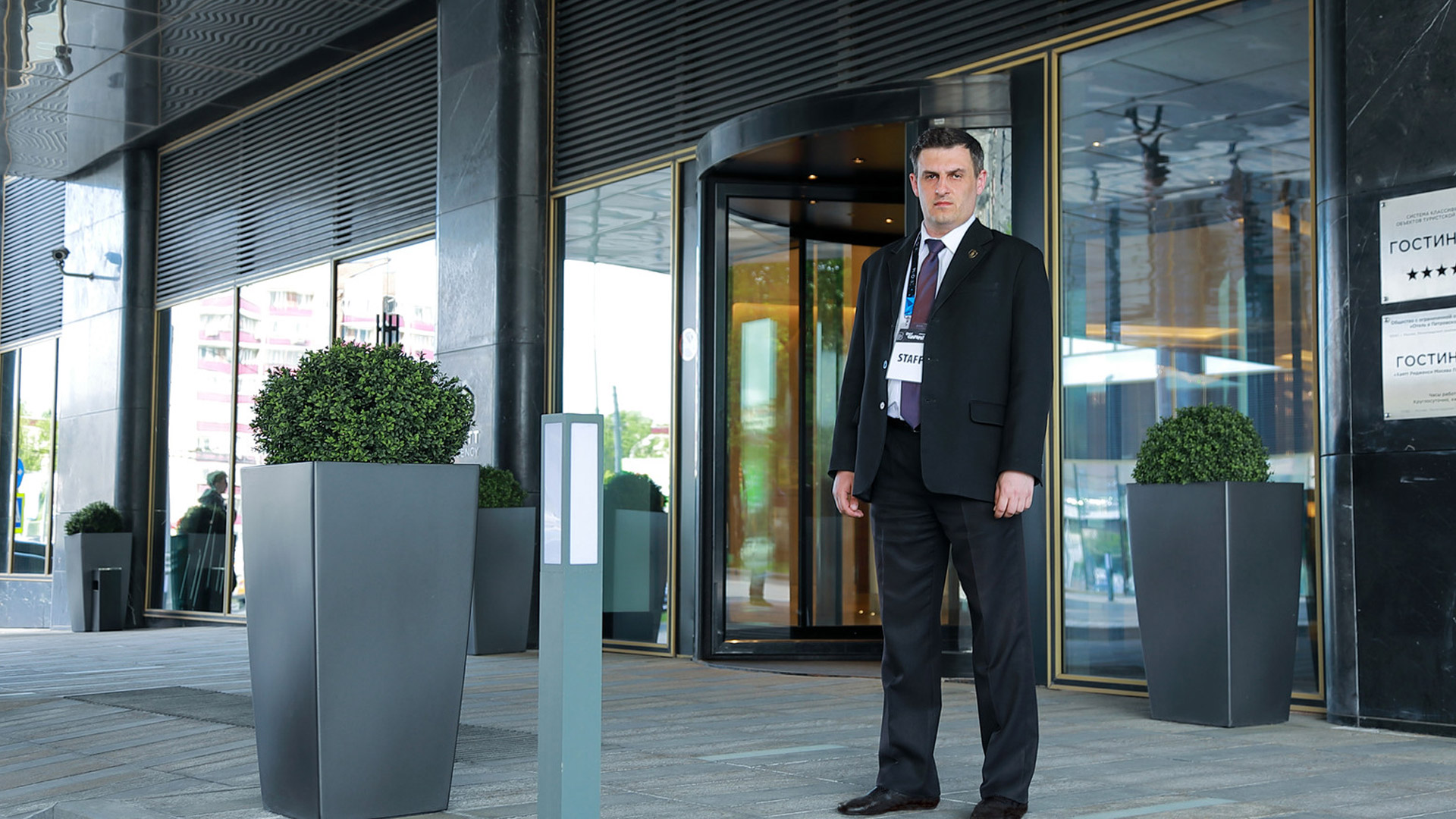 Hotel Security